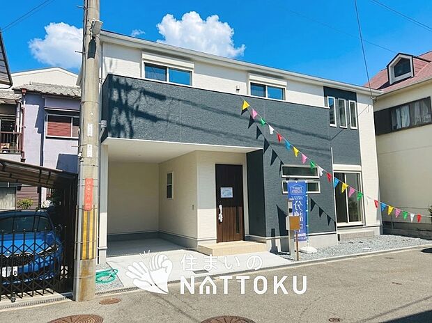 ■京阪・北河内エリアで３５５件の新築一戸建情報！■お気軽にお問い合わせ下さい！■ローンのご相談も、当社の住宅ローン診断士にお任せ下さい！