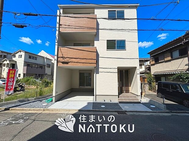 ■東大阪・南河内エリアで377件の新築一戸建情報!■お気軽にお問い合わせ下さい!■ローンのご相談も、当社の住宅ローン診断士にお任せ下さい!