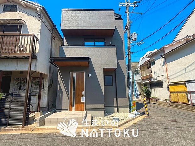 現地写真(外観)
限定1邸