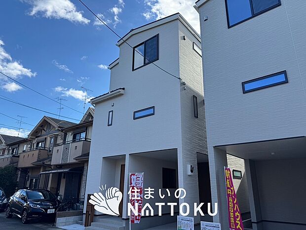 【現地写真(外観)【2号地】】お引渡し後も無償の定期点検を行っており、暮らしの安心をお届けしています。