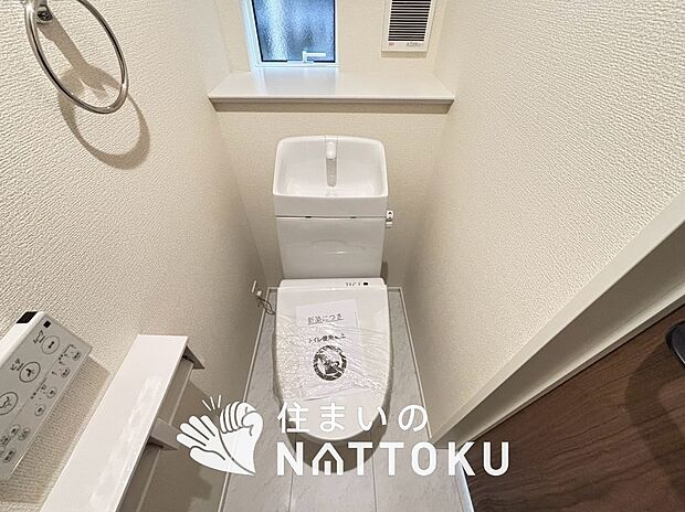 【トイレ】汚れてもサッとひと拭きでお手入れ簡単、エコ仕様の温水洗浄便座付きのトイレです。
バリアフリーにも配慮しています。
