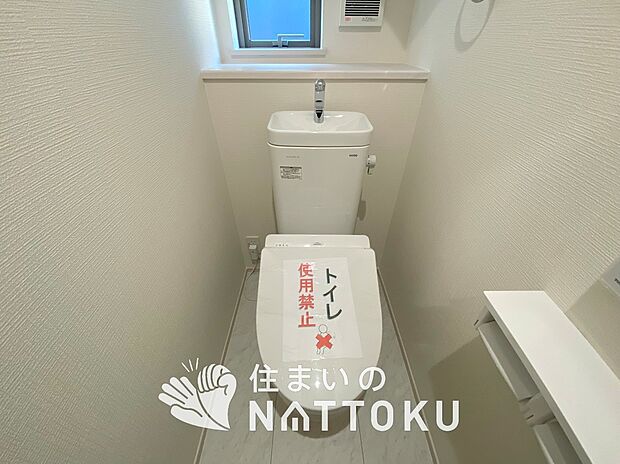 【トイレ】汚れてもサッとひと拭きでお手入れ簡単、エコ仕様の温水洗浄便座付きのトイレです。
バリアフリーにも配慮しています。