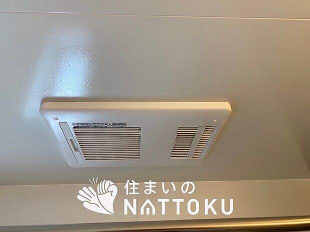 【浴室暖房換気乾燥機】入浴後の水滴や湿気を排出し、カビの発生や臭いを抑制します。
雨の日の洗濯物にも効果的です。