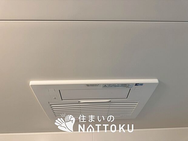 【浴室暖房換気乾燥機】入浴後の水滴や湿気を排出し、カビの発生や臭いを抑制します。
雨の日の洗濯物にも効果的です。