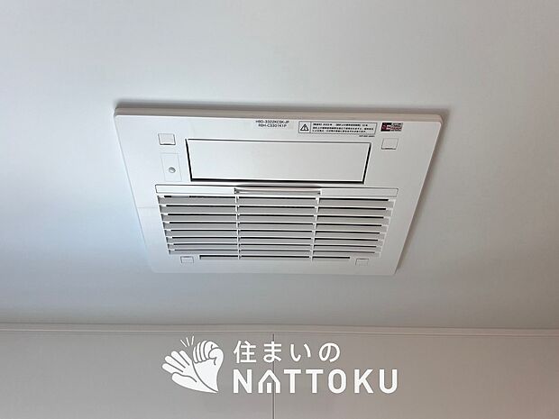 【浴室暖房換気乾燥機】入浴後の水滴や湿気を排出し、カビの発生や臭いを抑制します。
雨の日の洗濯物にも効果的です。