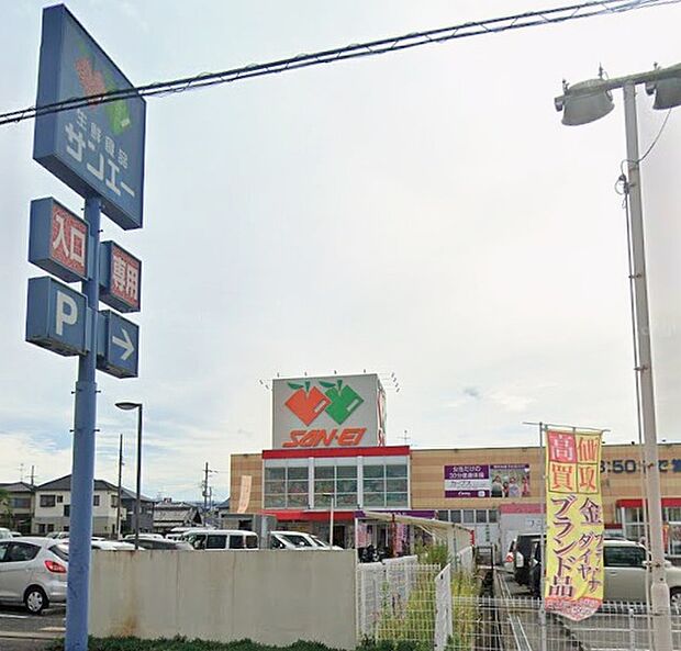 サンエー山直店（約610m）