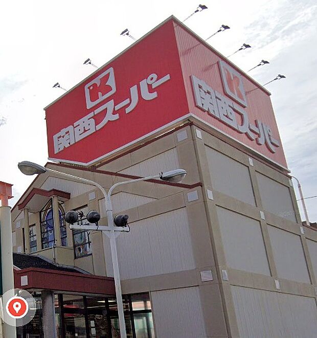 関西スーパー旭ヶ丘店（約400m）