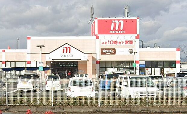 丸善守山店(約820m)