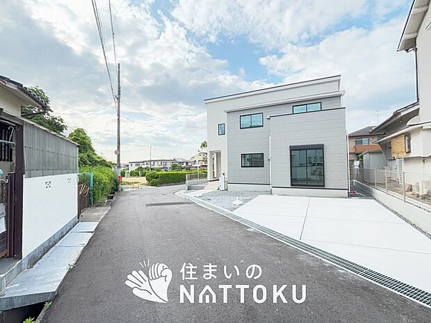 【現地写真(前道含む外観)】お引渡し後も無償の定期点検を行っており、暮らしの安心をお届けしています。