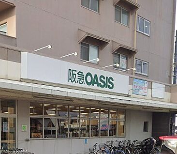 阪急オアシス 総持寺店 450ｍ(徒歩6分)