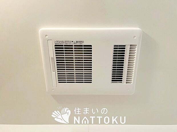 【浴室暖房換気乾燥機】入浴後の水滴や湿気を排出し、カビの発生や臭いを抑制します。
雨の日の洗濯物にも効果的です。