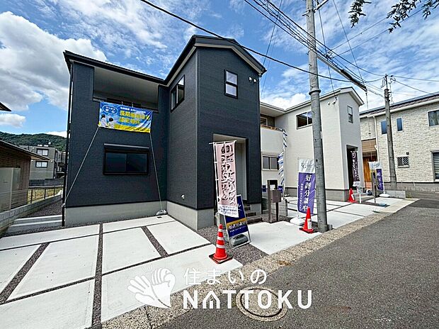 【現地写真(街並み)】住宅性能表示制度で5分野7項目で最高等級取得で安心できます。