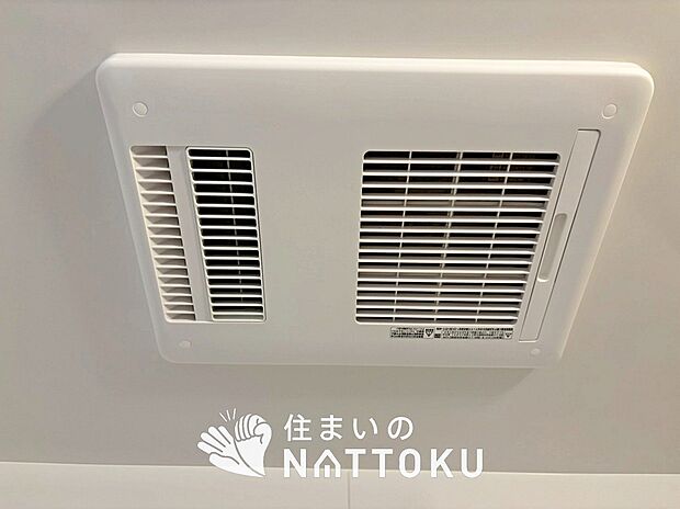 【浴室暖房換気乾燥機】入浴後の水滴や湿気を排出し、カビの発生や臭いを抑制します。
雨の日の洗濯物にも効果的です。