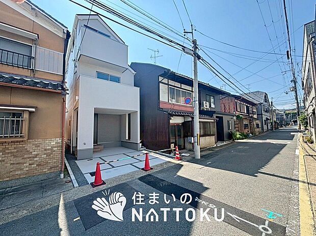 【現地写真（前道含む外観）】断熱性、気密性を高める工夫で一年中ずっと心地よく暮らせる、高気密・高断熱です。