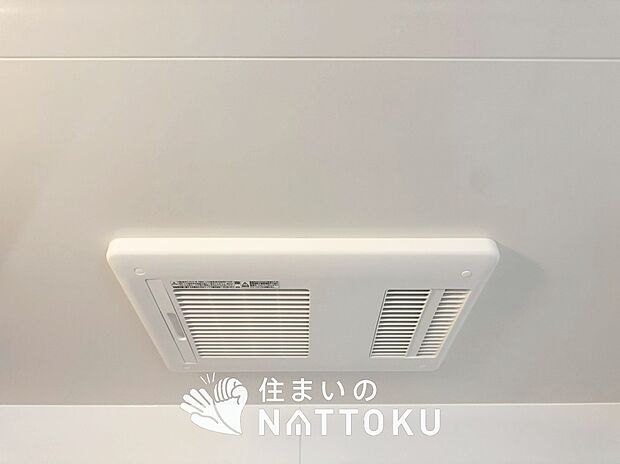 【浴室暖房換気乾燥機】入浴後の水滴や湿気を排出し、カビの発生や臭いを抑制します。
雨の日の洗濯物にも効果的です。