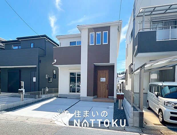 【現地写真（外観）【１号地】】健康被害に配慮したもっとも安全性の高い建材を採用し、シックハウス対策をしております。