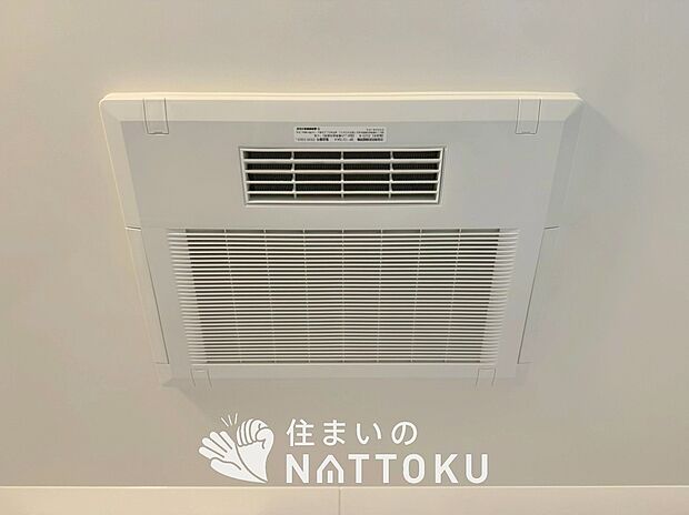 【浴室暖房換気乾燥機】寒い冬場はあたたかく、暑い夏場は扇風機のような心地よさです。
雨の日は、浴室が衣類乾燥スペースになります。