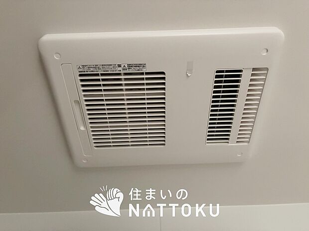 【浴室暖房換気乾燥機】入浴後の水滴や湿気を排出し、カビの発生や臭いを抑制します。
雨の日の洗濯物にも効果的です。