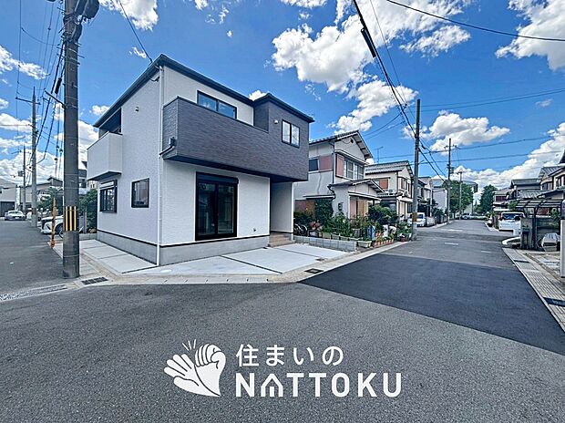 【現地写真（前道含む外観）】お引渡し後も無償の定期点検を行っており、暮らしの安心をお届けしています。