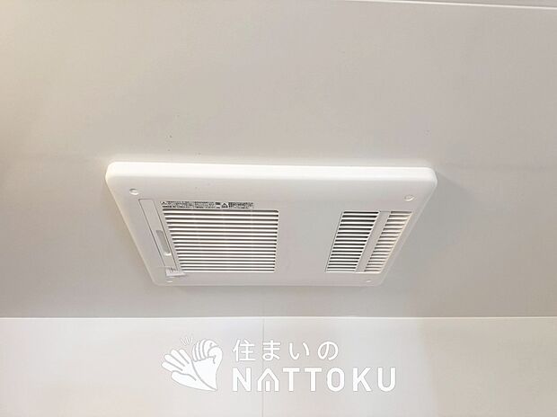 【浴室暖房換気乾燥機】入浴後の水滴や湿気を排出し、カビの発生や臭いを抑制します。
雨の日の洗濯物にも効果的です。