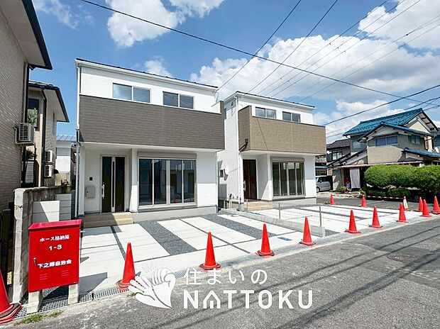 【現地写真（街並み）】雨で汚れを落とし、耐久性・耐候性に優れた外壁を使用しています。