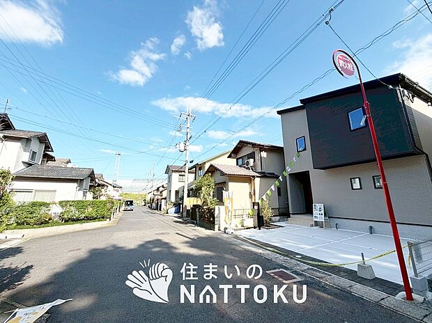 【現地写真（前道含む外観）】健康被害に配慮したもっとも安全性の高い建材を採用し、シックハウス対策をしております。