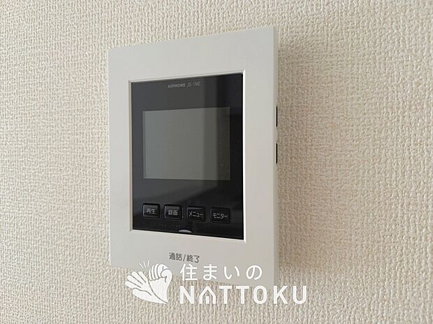 【TVモニター付インターホン】玄関の子機にカメラが付いており、来訪者の顔を確認できるため、音声だけの対応とは安心感が違います。
また、ハンズフリー通話で受話器を持つわずらわしさを解消できます。