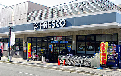 フレスコ御薗橋店 1800ｍ(徒歩23分)