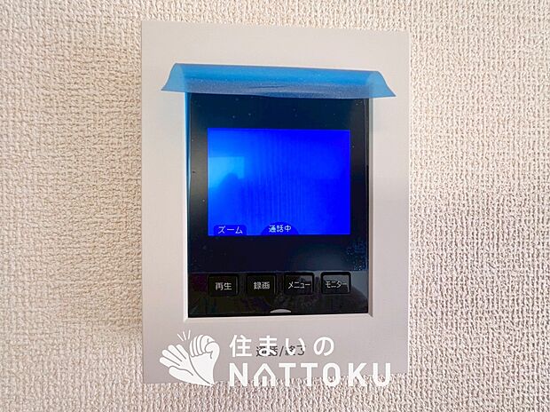 【TVモニター付インターホン】録画機能付きで、自動録画のほか、手動録画もできます。
受話、呼出音量の調整、明るさ調整が可能です。また、来訪者をズーム機能でズームアップして確認できます。