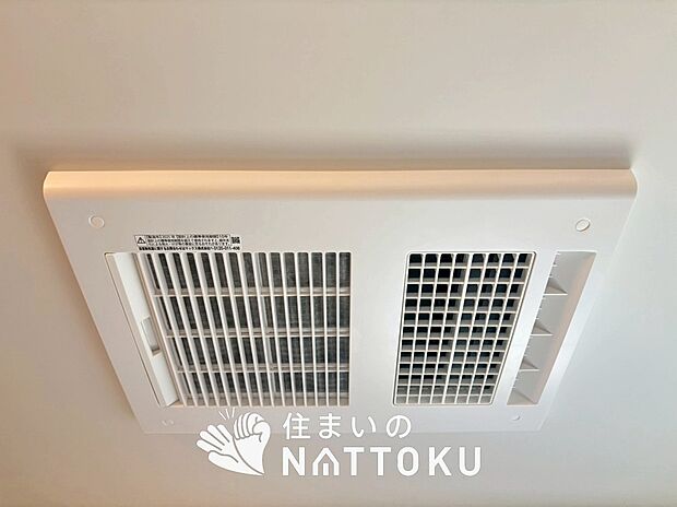 【電気式浴室暖房換気乾燥機】寒い冬場はあたたかく、暑い夏場は扇風機のような心地よさです。
雨の日は、浴室が衣類乾燥スペースになります。