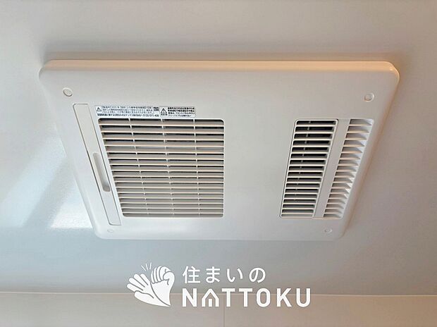 【浴室暖房換気乾燥機】入浴後の水滴や湿気を排出し、カビの発生や臭いを抑制します。
雨の日の洗濯物にも効果的です。