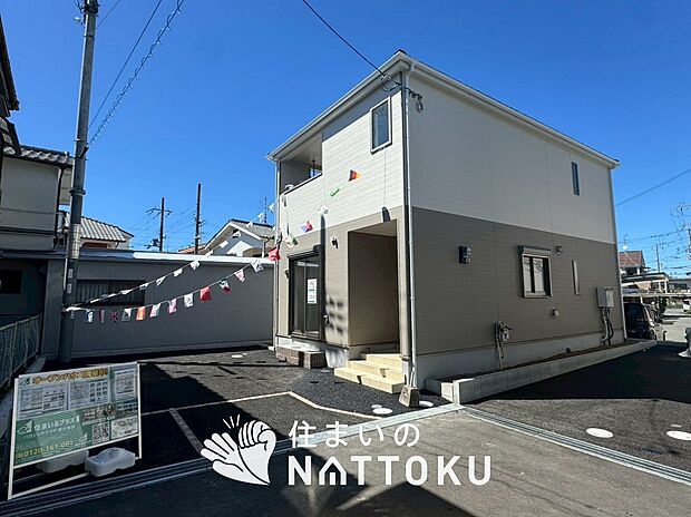 【現地写真(前道含む外観)】健康被害に配慮したもっとも安全性の高い建材を採用し、シックハウス対策をしております。