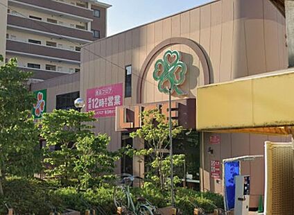 ライフ服部店 230ｍ(徒歩3分)