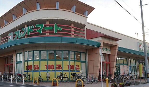 フレンドマート南草津店（約1,100m）