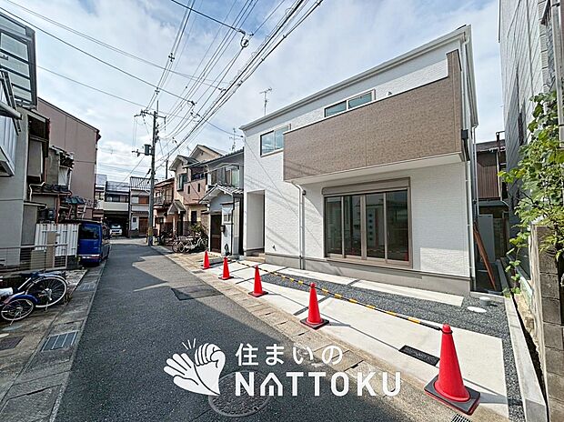 【現地写真（前道含む外観）】断熱性、気密性を高める工夫で一年中ずっと心地よく暮らせる、高気密・高断熱です。