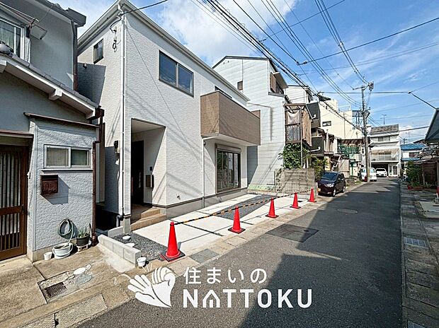 【現地写真（前道含む外観）】お引渡し後も無償の定期点検を行っており、暮らしの安心をお届けしています。