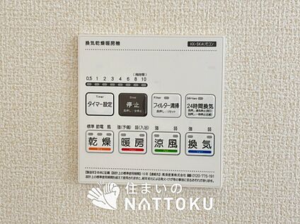 電気式浴室暖房換気乾燥機リモコン