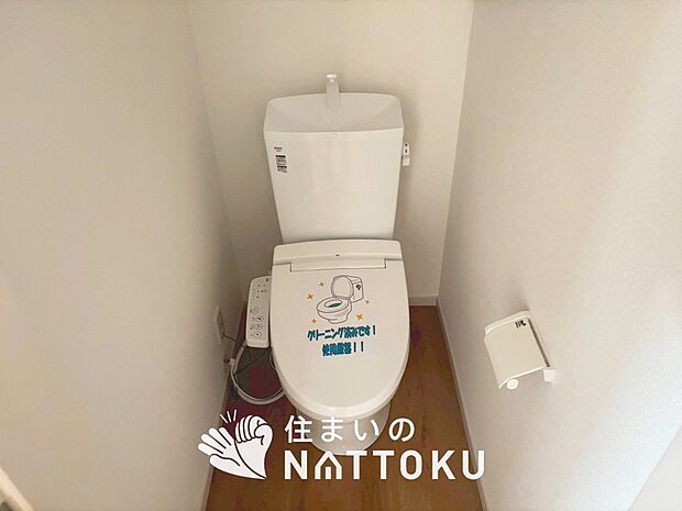 【トイレ】汚れてもサッとひと拭きでお手入れ簡単、エコ仕様の温水洗浄便座付きのトイレです。
バリアフリーにも配慮しています。