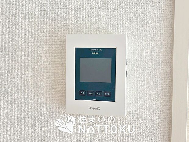 【TVモニター付インターホン】来訪者を画像と音声で確認できる、防犯性に優れた安心のシステム。
スッキリしたデザインで、誰でも簡単に操作できます。