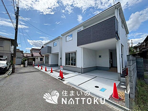 【現地写真（街並み）】雨で汚れを落とし、耐久性・耐候性に優れた外壁を使用しています。