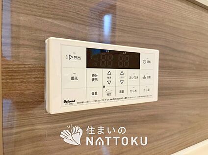 給湯器リモコン