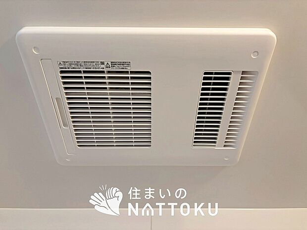 【浴室暖房換気乾燥機】入浴後の水滴や湿気を排出し、カビの発生や臭いを抑制します。
雨の日の洗濯物にも効果的です。
