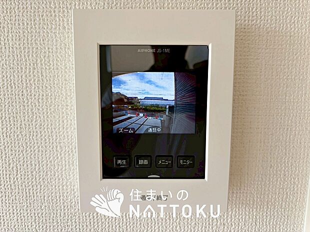 【TVモニター付インターホン】来訪者を画像と音声で確認できる、防犯性に優れた安心のシステム。
スッキリしたデザインで、誰でも簡単に操作できます。