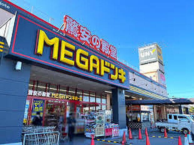 MEGAドン・キホーテUNY近江八幡店（約1,700m）