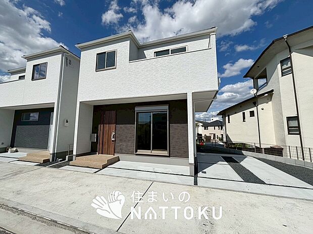 【現地写真（外観）】健康被害に配慮したもっとも安全性の高い建材を採用し、シックハウス対策をしております。