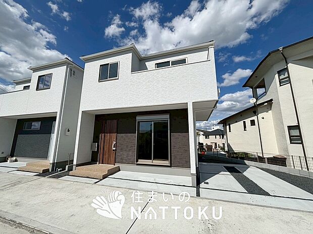 【現地写真（外観）】断熱性、気密性を高める工夫で一年中ずっと心地よく暮らせる、高気密・高断熱です。