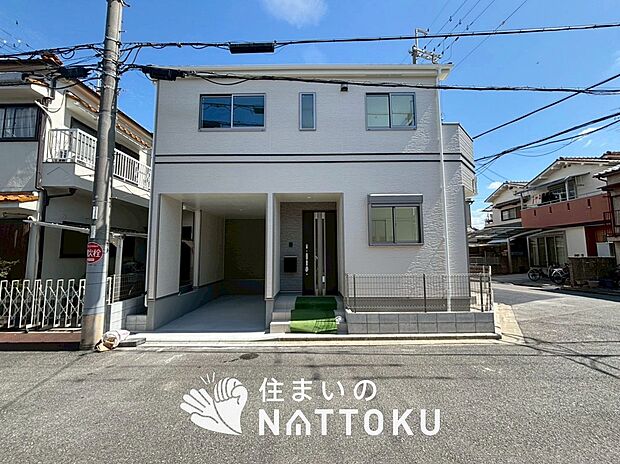 【現地写真(外観)】耐震等級最高「3」取得で基準の1.5倍の性能・耐震強度で安心できます。