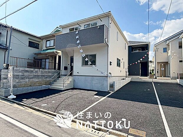 【現地写真(街並み)】住宅性能表示制度で5分野7項目で最高等級取得で安心できます。