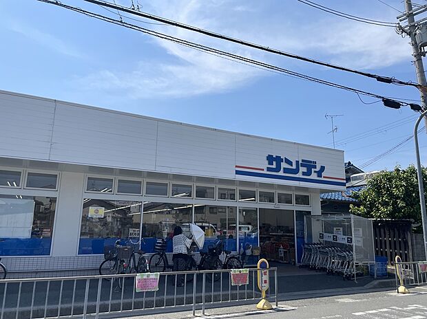 サンディ大蓮店（約830m）