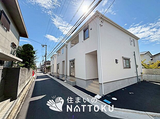 【現地写真(街並み)】耐震等級最高「3」取得で基準の1.5倍の性能・耐震強度で安心できます。